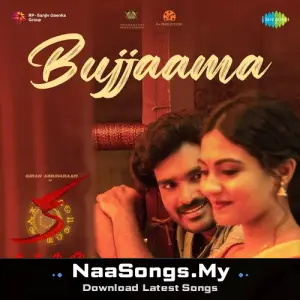 Bujjaama (From "Ka")