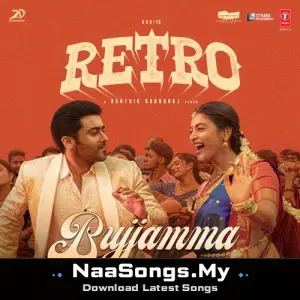 Bujjamma (From "Retro") - Telugu