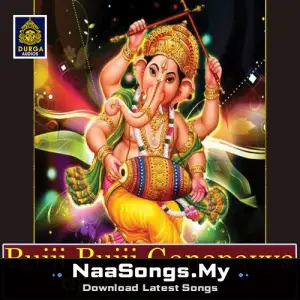 Bujji Bujji Ganapayya (Dj Song)