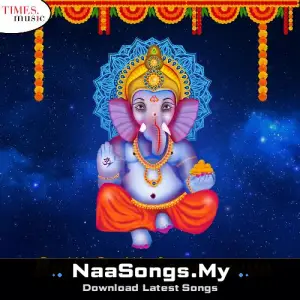 Bujji Bujji Ganapayya