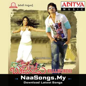 Bujjigadu