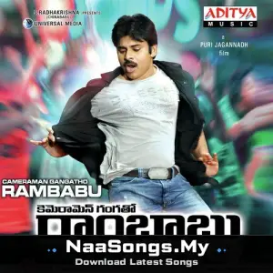 Cameraman Gangatho Rambabu