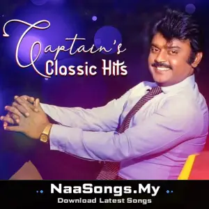 Captain's Classic Hits