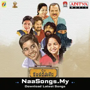 Care Of Kancharapalem