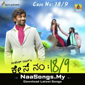 Case No. 18/9