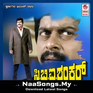 CBI Shankar
