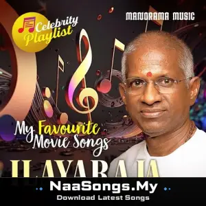 Celebrity Playlist - Ilayaraja
