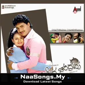 Chaithrada Chandram (Original Motion Picture Soundtrack)