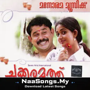 Chakkaramuthu
