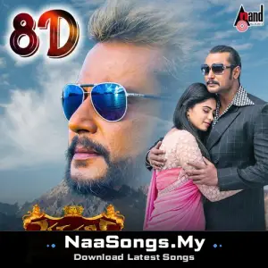 Chakravarthy 8d Audio Song
