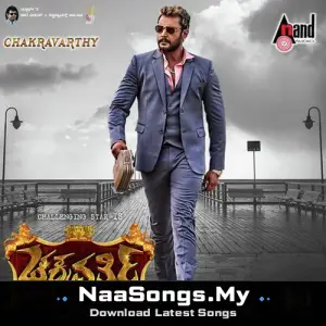 Chakravarthy (Original Motion Picture Soundtrack)