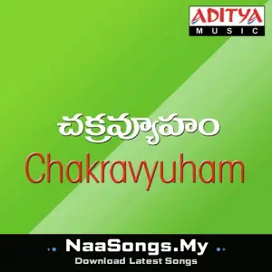 Chakravyuham