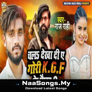 Chala Dekha Di Ae Gori K.G.F Ke Chapter 2