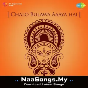 Chalo Bulawa Aaaya Hai: Navaratri Special