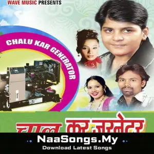 Chalu Kar Jarnetor
