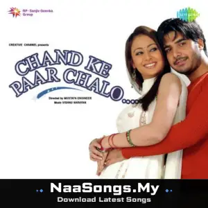 Chand Ke Paar Chalo mp3 download