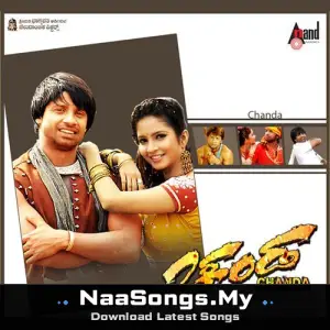 Chanda (Original Motion Picture Soundtrack)
