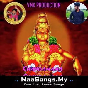 Chandamama Chandamama Ayyappa mp3 download