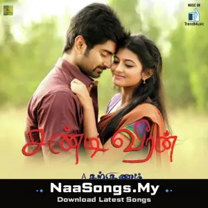 Chandi Veeran