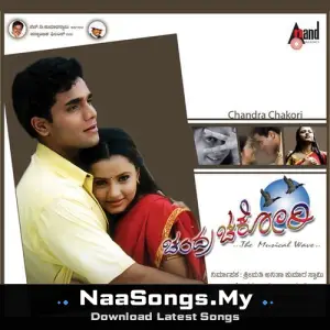 Chandra Chakori (Original Motion Picture Soundtrack)