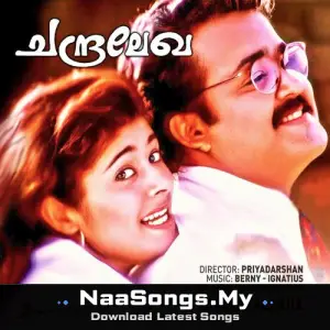 Chandralekha