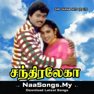 Chandralekha