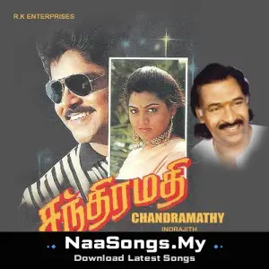 Chandramathy