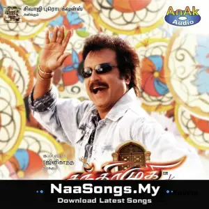 Chandramukhi mp3 download