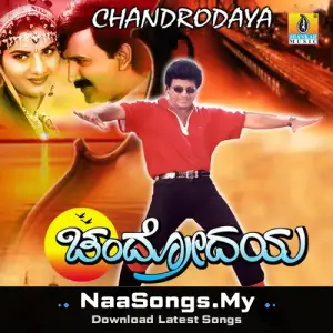 Chandrodaya