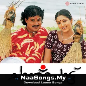 Chandupottu