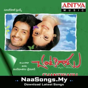 Chantigadu