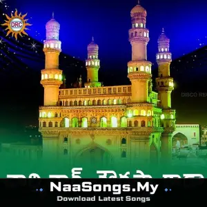 Charminar Chowrasta Kada