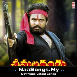 Cheemala Dandu