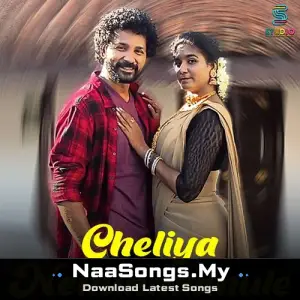 Cheliya Nenunnanule