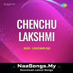 Chenchu Lakshmi