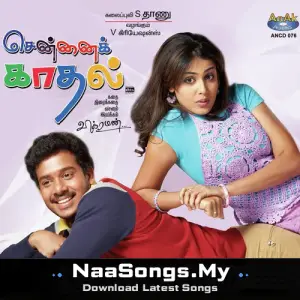 Chennai Kadhal