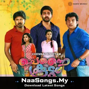 Chennai Koottam