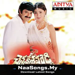 Chennakesava Reddy