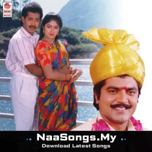 Cheran Pandiyan