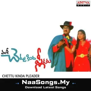 Chettu Kinda Pleader