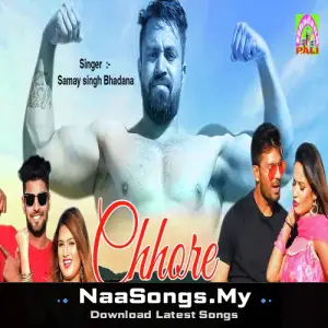 Chhore Gujjar Ke Ghar Machha Dege