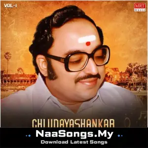 Chi Udayashankar Kannada Love Duet Hits Vol-1