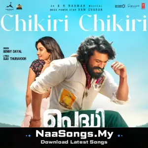 Chikiri Chikiri (From "Peddi") - Malayalam