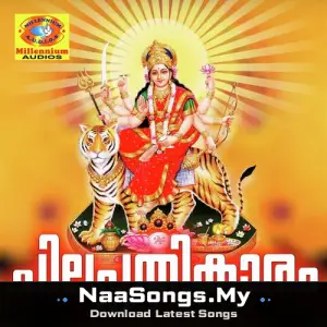 Chilapathikaram