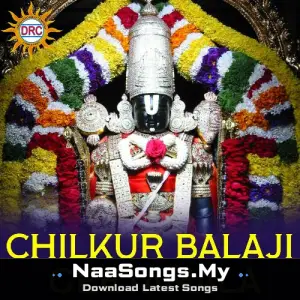Chilkur Balaji Geetamala