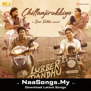 Chillanjirukkiye (From "Lubber Pandhu")