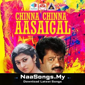 Chinna Chinna Aasaigal