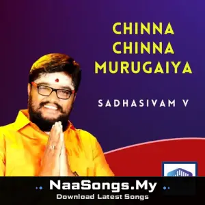Chinna Chinna Murugaiya