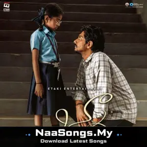 Chinna (Original Motion Picture Soundtrack)