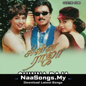 Chinna Raja